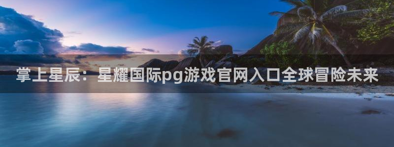 摩登7体育和杏耀是哪个公司的