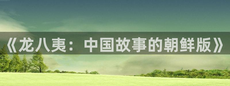 摩登74代理