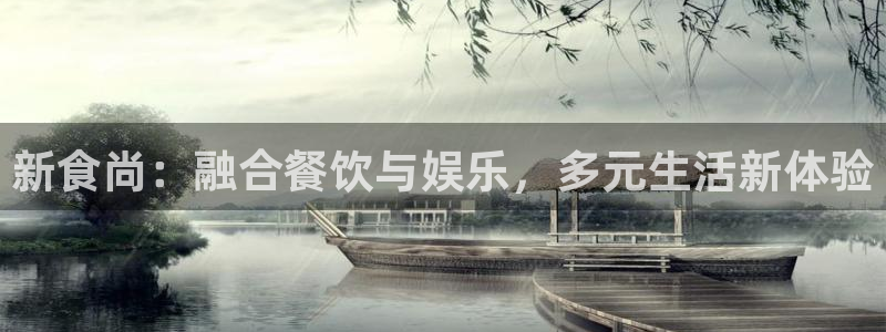 摩登7体育