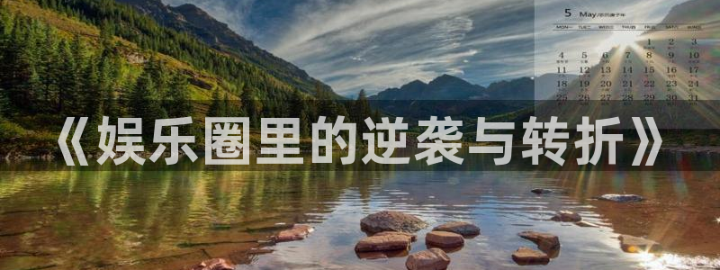摩登7在线预测