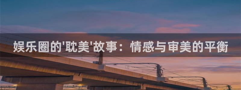 摩登7娱乐